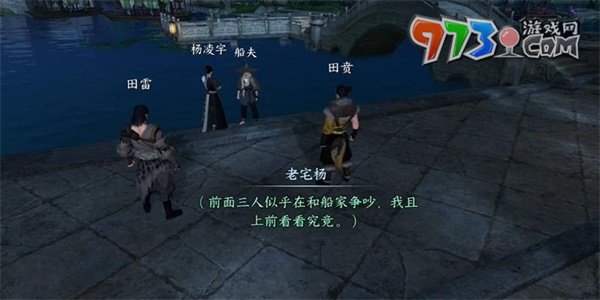 《逆水寒手游》特殊道具千機(jī)幻面獲取攻略