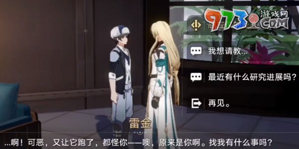 《崩壞星穹鐵道》1.2版本神奇撲滿在哪里異?？睖y其七攻略