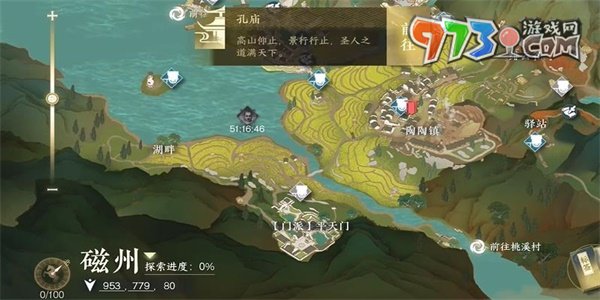 《逆水寒手游》陰陽密卷上卷獲取攻略