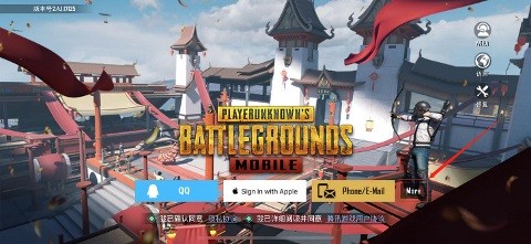 pubg Mobile國際版如何注冊賬號