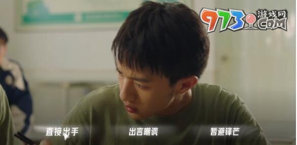 《飛越13號房》手游第一章通關攻略