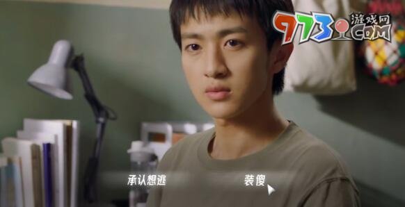 《飛越13號房》手游第一章通關攻略