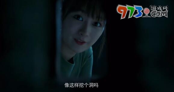 《飛越13號房》手游第一章通關攻略