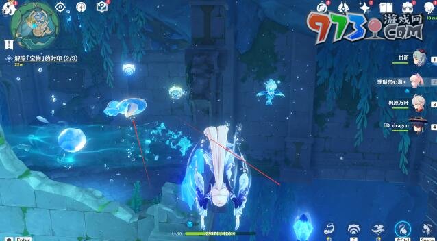 《原神》4.0水仙的安任務攻略大全