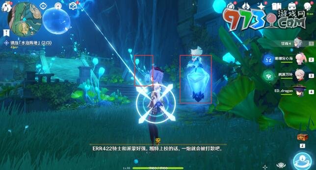 《原神》4.0水仙的安任務攻略大全