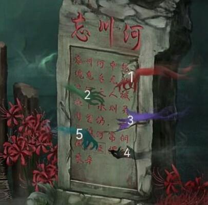 《引魂鈴2破陣子》第三章通關攻略