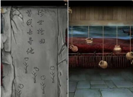 《引魂鈴2破陣子》第三章通關攻略