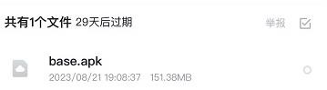 《美股達人》手游ios蘋果下載教程