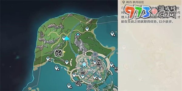 《原神》4.0效能模擬實戰(zhàn)環(huán)戰(zhàn)術(shù)復(fù)刻攻略