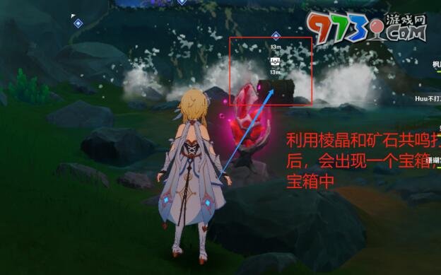 《原神》4.0秘誨揭示之書(shū)任務(wù)攻略