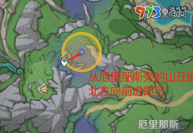 《原神》4.0秘誨揭示之書(shū)任務(wù)攻略