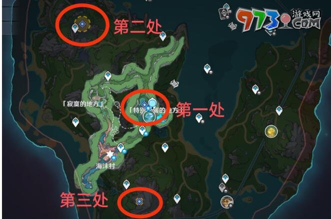 《原神》4.0秘誨揭示之書(shū)任務(wù)攻略