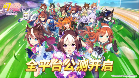 亞洲超人氣大作《閃耀！優(yōu)俊少女》今日全平臺公測開啟！