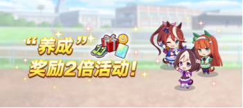 亞洲超人氣大作《閃耀！優(yōu)俊少女》今日全平臺公測開啟！