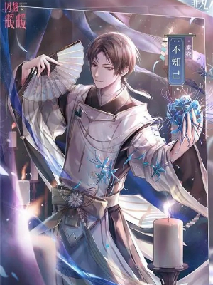 《閃耀暖暖》非凡套裝不識君獲取方式
