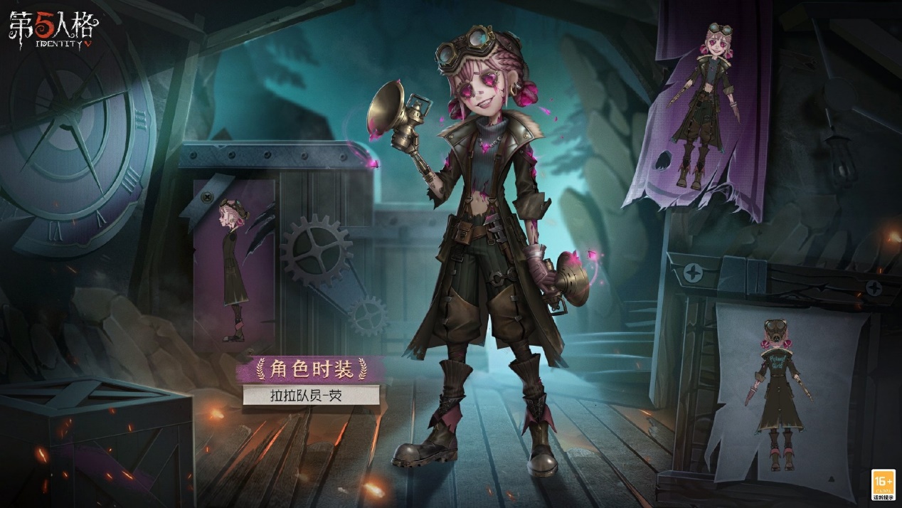 星光競逐 《第五人格》第二十九賽季·精華今日上線！