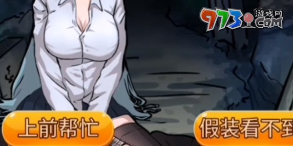 《隱秘的檔案》墓地驚魂通關攻略