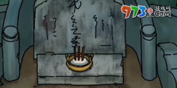 《隱秘的檔案》墓地驚魂通關攻略