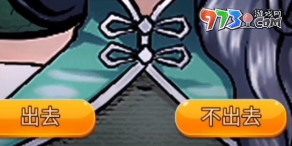 《隱秘的檔案》墓地驚魂通關攻略