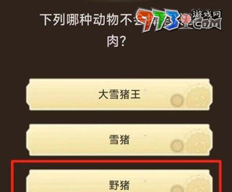 《原神》旅行者請回答第一關(guān)答案