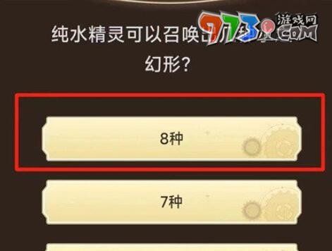 《原神》旅行者請回答第一關(guān)答案