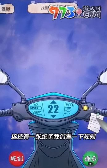 《隱秘的檔案》幸福外賣(mài)員通關(guān)攻略