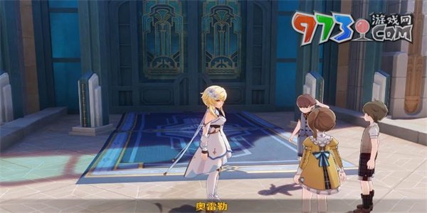《原神》游城記任務攻略