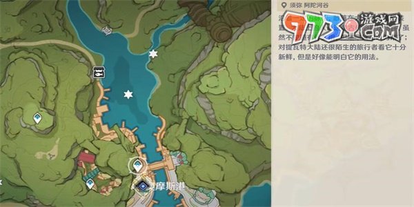 《原神》夢想夢想你們去了哪里成就攻略