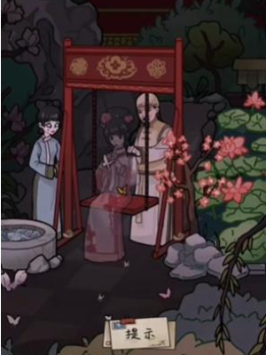 《隱秘的檔案》血染御花園通關攻略