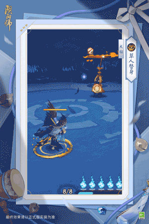 《陰陽師》全新秘聞副本開啟，丑時之女、天逆每新皮膚上線！