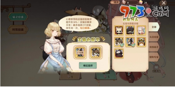 《森之國(guó)度》勇者訓(xùn)練攻略