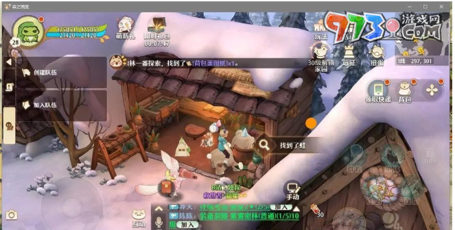 《森之國度》尋找貓族任務攻略