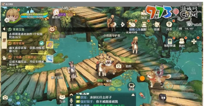 《森之國度》尋找貓族任務攻略