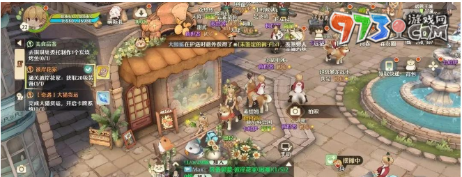 《森之國度》尋找貓族任務攻略