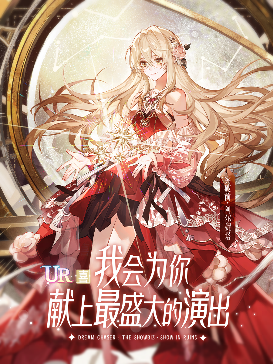 絕對(duì)演繹再出科幻劇本，《廢墟中的演出》高清面具曝光！