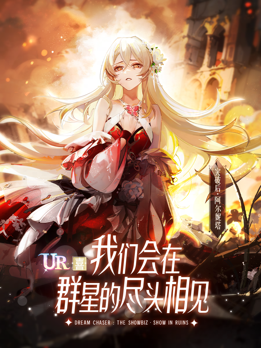 絕對(duì)演繹再出科幻劇本，《廢墟中的演出》高清面具曝光！