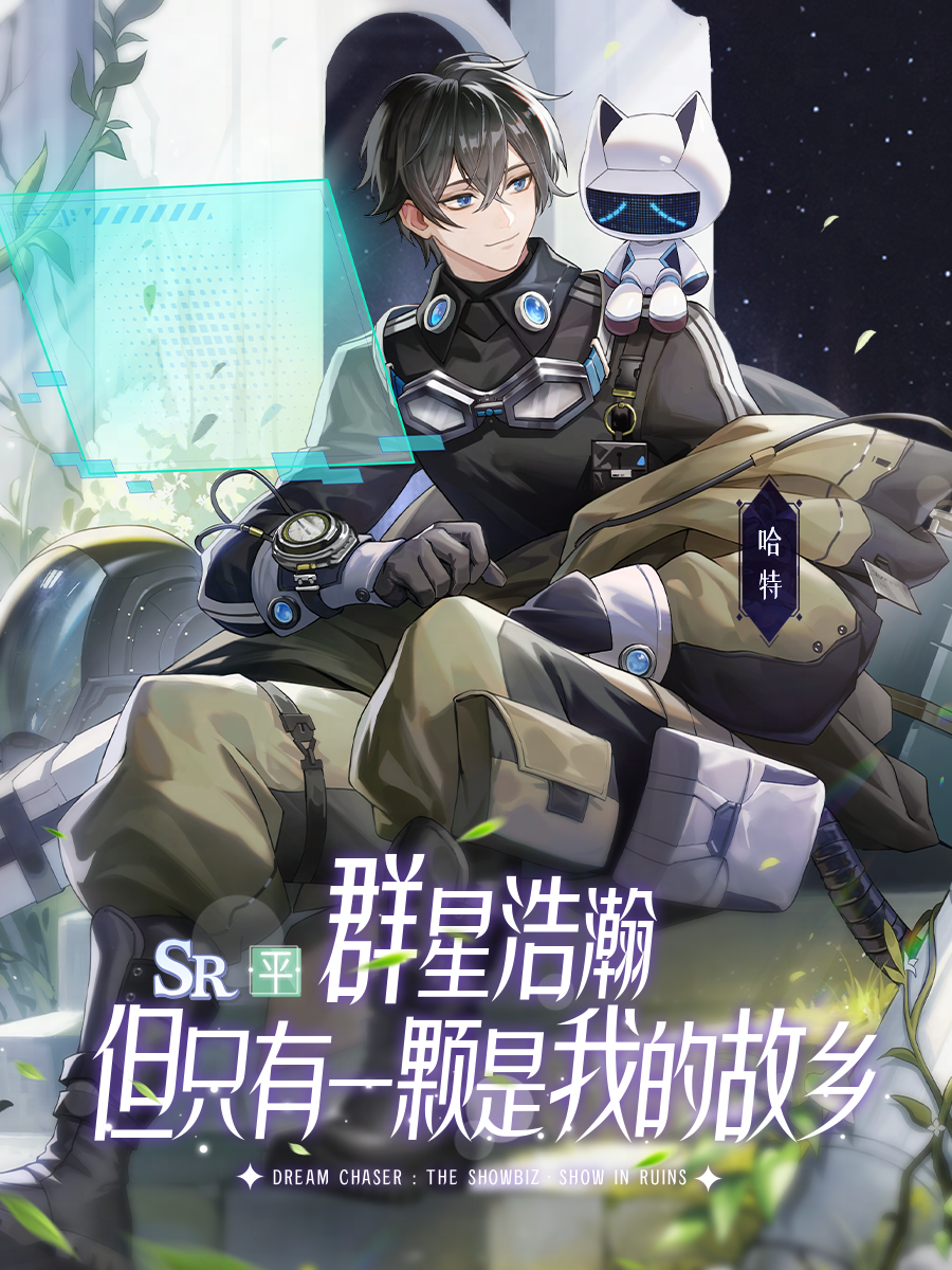 絕對(duì)演繹再出科幻劇本，《廢墟中的演出》高清面具曝光！