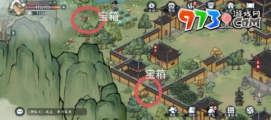 《方寸對決》白馬寺進入方法