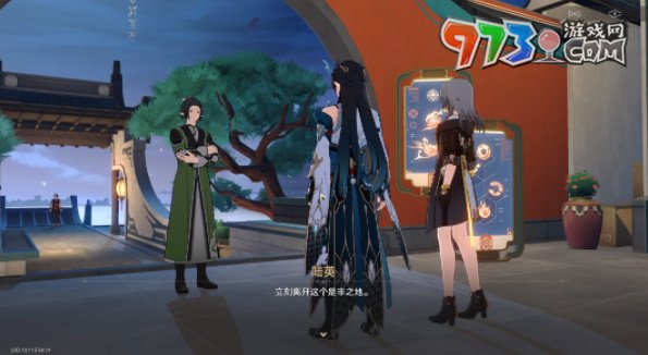 《崩壞星穹鐵道》龍返其鄉(xiāng)任務攻略