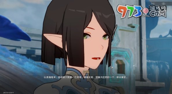 《崩壞星穹鐵道》龍返其鄉(xiāng)任務攻略