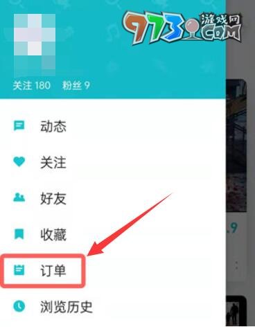 《TapTap》游戲購(gòu)買(mǎi)方法