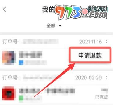 《TapTap》游戲購(gòu)買(mǎi)方法