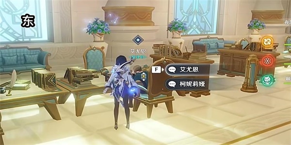 《原神》一場(chǎng)風(fēng)波成就攻略