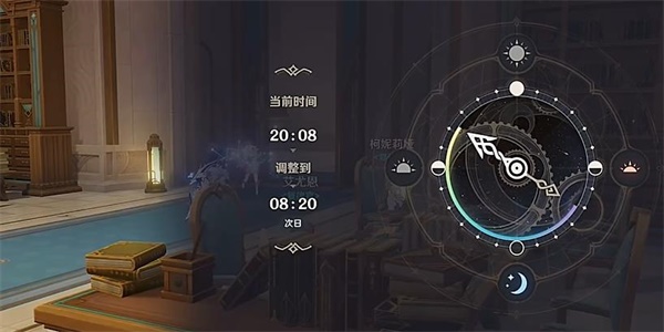 《原神》一場(chǎng)風(fēng)波成就攻略