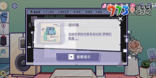《房間的秘密3女團回歸夜》第三章面具通關攻略
