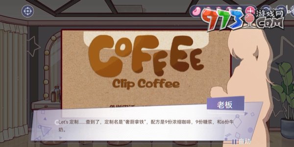 《房間的秘密3女團回歸夜》第三章面具通關攻略
