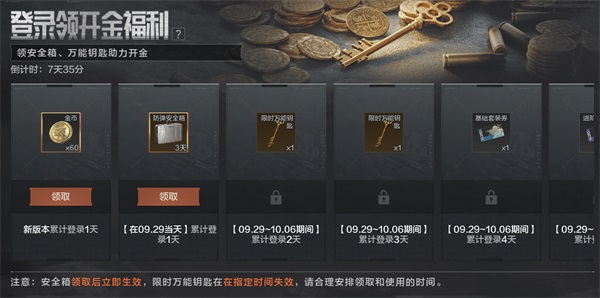 9月27日《暗區(qū)突圍》新版本「地下法則」上線！
