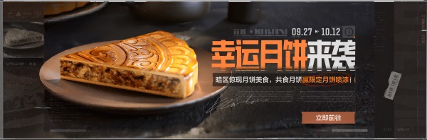 9月27日《暗區(qū)突圍》新版本「地下法則」上線！