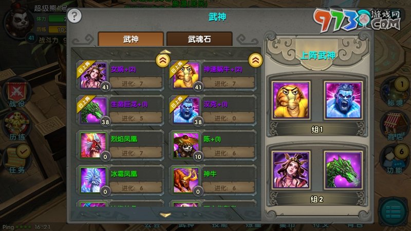 經(jīng)典重臨，樂(lè)趣加倍，《太極熊貓》懷舊服今日上線！