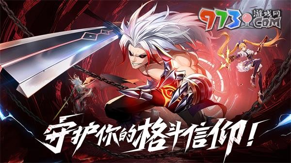 《戰(zhàn)斗法則》游戲上線時間